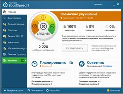 Auslogics BoostSpeed Ауслогикс БустСпид — скриншот 3